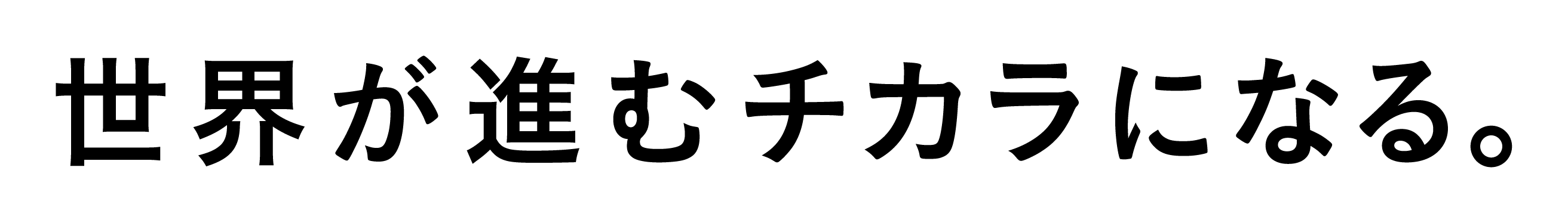 purpose(存在意義)